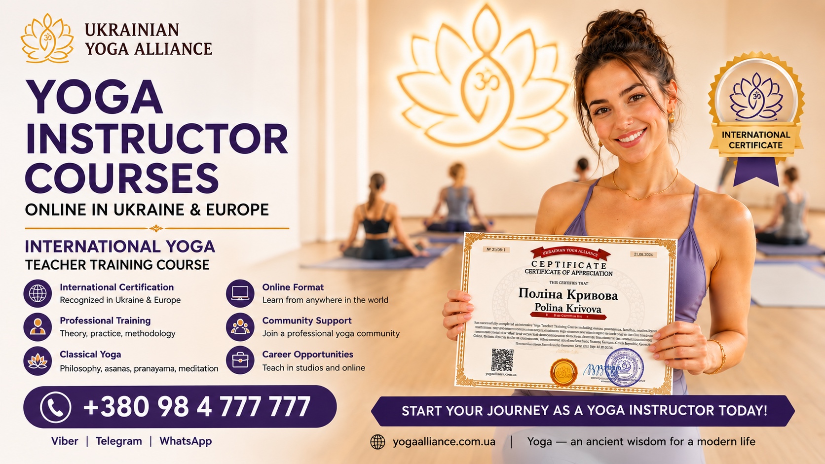 How to Become a Yoga Instructor — The Best Online Yoga Teacher Training Course in Ukraine and Europe
